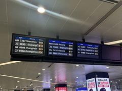 -杭州萧山国际机场