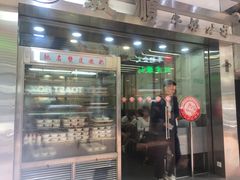 -义顺牛奶公司(庇利金街店)