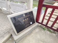 -上海财神庙