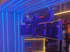 -移动谜城·大笨象密室逃脱(五棵松店)