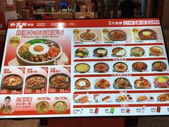 -朴大叔拌饭(上海真如环宇城店)