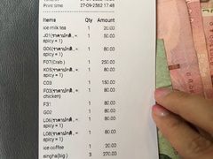 账单-Doo Dee Thai Food(Issan/Isaan/Esan)