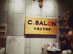 -可大男士理发馆