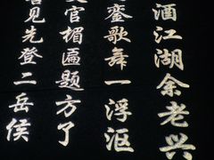 -绳金塔