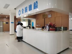 -全景医学影像·杭州全景麒麟门诊部