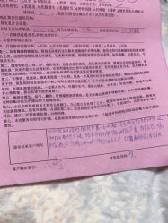 点击看大图 -初妈上门催乳通乳产后恢复(江北店)