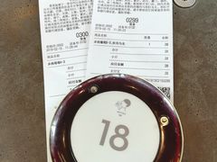 -喜茶(中山白水井店)