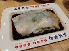 -荔银肠粉·非遗手藝(夫子庙店)