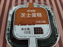 -津乐园(宜白路店)