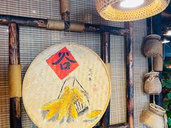 -旺角小渔村(二马路店)