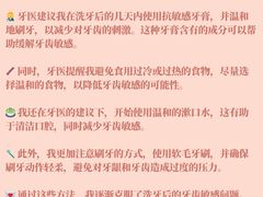 -深圳美澳口腔·种植修复中心