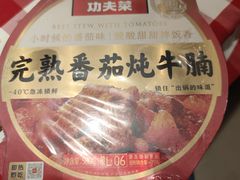 -西贝(吴江路湟普汇店)