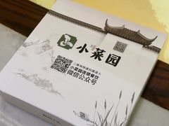 -小菜园新徽菜(上海浦东复地活力城店)