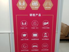 -东方私塾一对一辅导