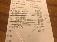 -静一·食光里(黄河路店)