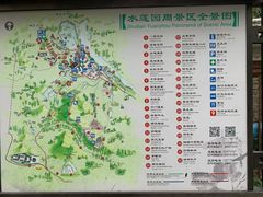 -永康小长城