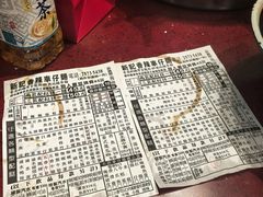 -新记车仔面