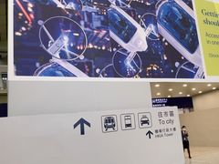-香港国际机场