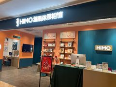 -海马体照相馆(龙湖杭州金沙天街店)