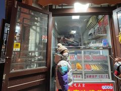 门面-秋栗香(地安门店)