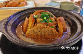 Taro and Pork Stew