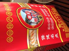 -周记传统糕点PASTRY(蜀汉路店)