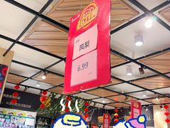 -永辉超市(鲁谷店)