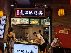 门面-八一好吃街·高品美食广场