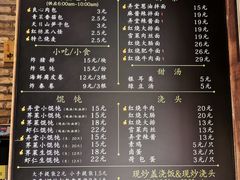 菜单-弄堂咪道-饭香·面香·馄饨香(钦州北路田尚坊店)