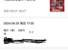 -贺绿汀音乐厅