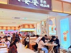 -八婆婆烧仙草(SM城市广场店)