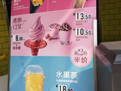菜单-麦当劳(无锡永乐店)