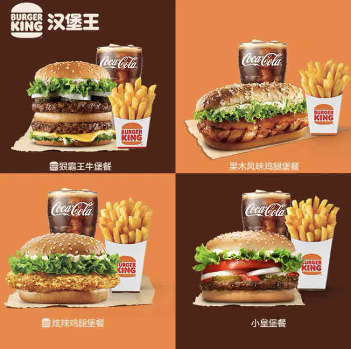 汉堡王(成都百脑汇店)-"39.9大儿童套餐分量真的足性价比没得.