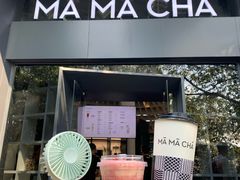 门面-MAMACHA妈妈茶(岳麓山店)