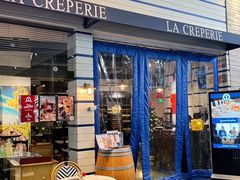 -La Creperie法餐厅(芮欧百货店)