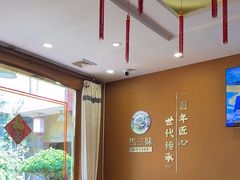 -马三妹跷脚牛肉(苏稽总店)