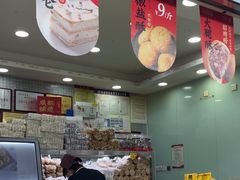 -闻酥园(青羊区人民中路店)