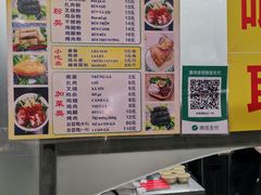 -华姐鸡粉(教育路店)