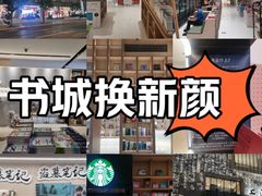 -上海书城(福州路店)