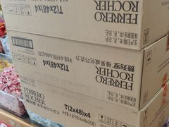 -明丰糖果厂