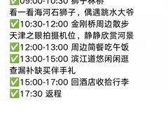 -必点海鲜·海肠捞饭(滨江道一店)