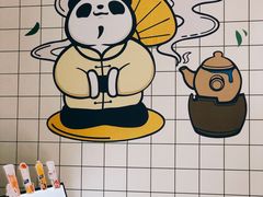 -茶百道(翠柏店)