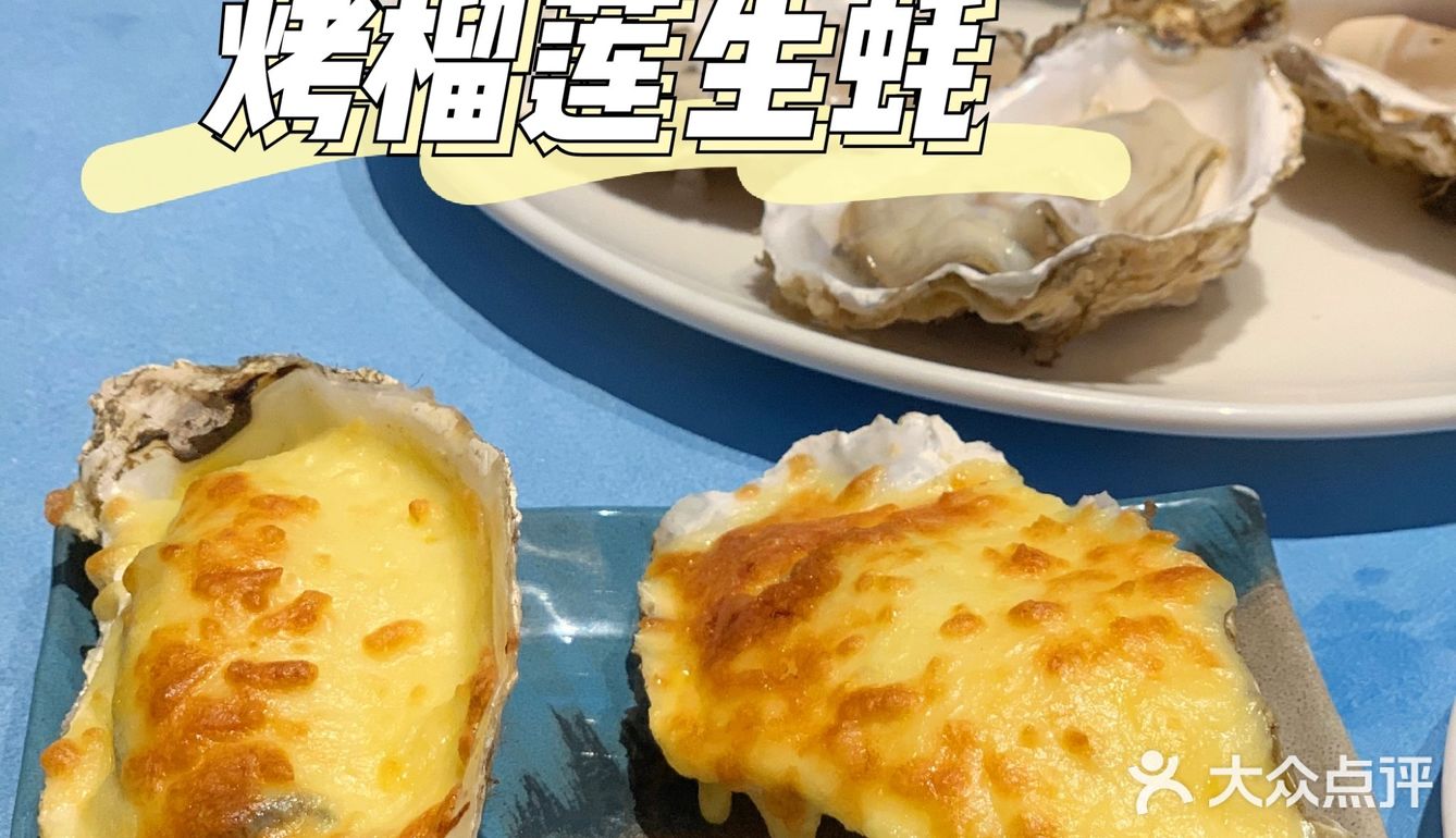 广州美食|白云区性价比高的宵夜店|千岛蚝[调皮][调皮][调皮]