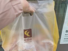 -可颂坊(凉城店)