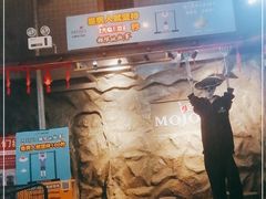 -MOJO密室逃脱(中街旗舰店)