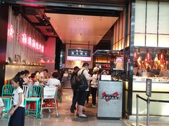 -陈鹏鹏潮汕菜(宝安机场T3航站楼店)