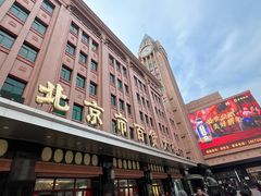 -王府井(地铁站)
