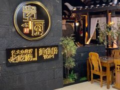 -贵厨酸汤牛肉(汇金星力城店)