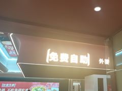 -孙家外婆•长春地标美食新名片(吾悦广场店)