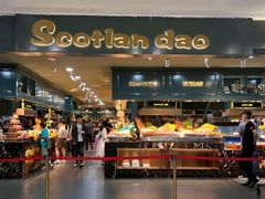 -苏格里岛自助海鲜烤肉(青秀万达店)